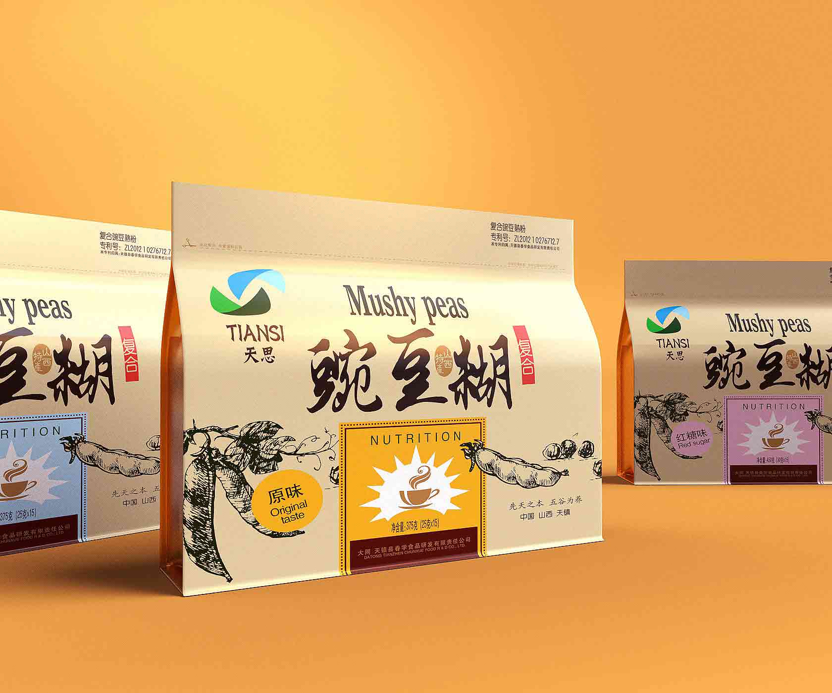 豌豆糊.jpg