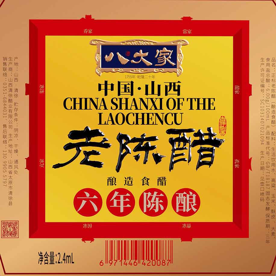 OC效果4.jpg OC效果4.jpg