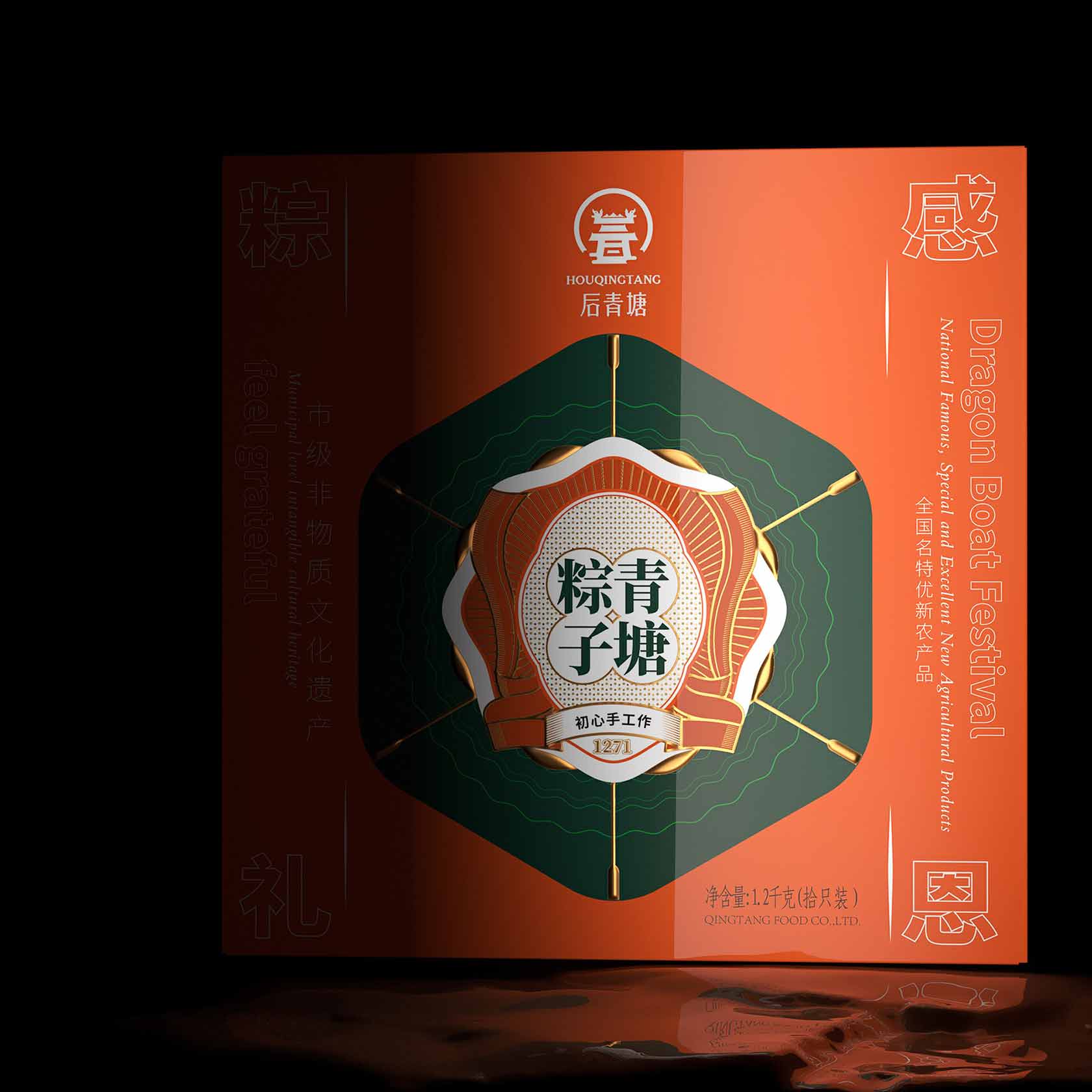后青塘村40礼盒2.jpg